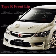HONDA CIVIC FD FD2R 2006 TYPE R MUGEN LIP SKIRT BODY KIT BODYKIT