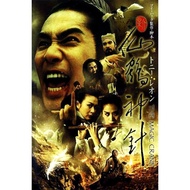 [En]1080P&4K Blu-ray HD Movies The Magic Crane