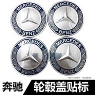 High Quality rim cover penutup rim kereta Mercedes-Benz wheel hub cap sticker blue black wheat ear wheel cap sticker 75m
