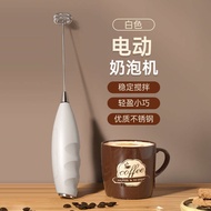 Beta coffee household electric frother mixer handheld egg beater milk frother Bubbleblower