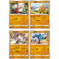 Songmei Board Game Shop Chinese Version S12aF Fighting Series Katie Dog Sun Rock Reggie Leo Lu