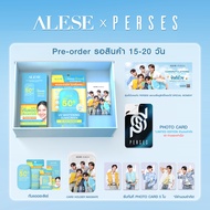 Alese x Perses Special Boxset กันแดดอะลิเซ่1หลอด+กันแดดอะลิเซ่(6ซอง)+Photo card5ลาย+Card Holder mags
