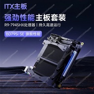 BD795i SE R9-7945HX Itx Computer Main Board (excluding Memory and Hard Disk)