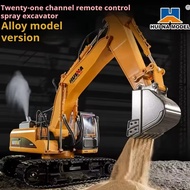 รถแม็คโคร Huina 550HD 1/14 Excavator บังคับวิทยุ 2.4Ghz Rc Alloy