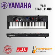 เปียโนไฟฟ้า YAMAHA รุ่น YC61 61 คีย์
