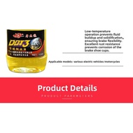 Motorcycle Electric Vehicle Brake Fluid DOT3 Brake Fluid Disc Brake Universal