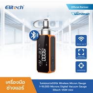 Elitech ไมครอนเกจดิจิตอล รุ่น VGW-mini Wireless Micron Gauge 1~19000 Microns มี Bluetooth สามารถเชื่