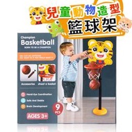 【優購精品館】兒童籃球框 動物造型籃球架 /一盒入(促199) 669T 兒童籃球架 小籃框 小籃球 室內籃球 投籃玩具