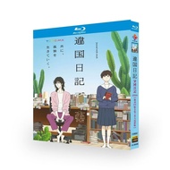Blu-ray Disc Japanese Animation Journal with Witch (2026) 3BD G01