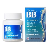 Japan Eisai Chocola BB Lucent C 180 Tablets Whitening Supplement