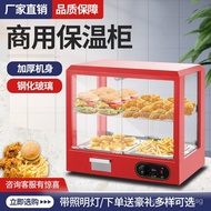 Bread Countertop Insulation Cabinet Fried Chicken Heating Burger Commercial Chestnut Constant Temper