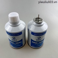 Sheng Fu Yuan R290 Straight Charge Refrigerant Refrigerant R134AR22 Direct Charge Pin Type Air Condi