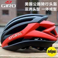 美國GIRO自行車頭盔山地公路騎行頭盔壹體成型男女安全帽騎行裝備