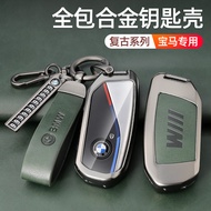 BMW Car Key Cover, Suitable for BMW G60/G70/i5/i7/X5, Retro Texture, Comfortable Feel