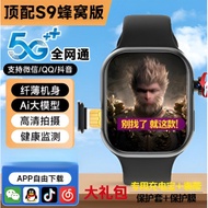 smart watch man jam smart watch smart watch Honeycomb Version Card Positioning WiFi Multi-Function 5