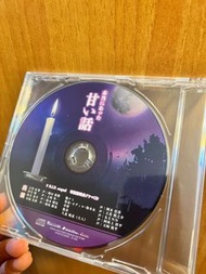 9RIP sequel 特裝版特典Drama CD 本当にあった甘い話　全日語 乙女遊戲 switch