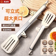 Clip Food Silicone Kitchen Grade Stir-Fry Frying Steak Barbecue Bread Tool Yuhuashi