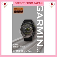 Garmin (GARMIN) LCD screen protector film for Enduro 3 (51mm) [Japanese genuine product]