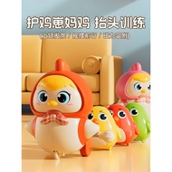 Swinginging Little Yellow Chicken Magnetic Nursing Cub Chicken Mother Cute Fun Puzzle Early Educatio