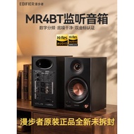 Edifier/Edifier MR4BT Bluetooth Speaker Monitor High-Quality High-Volume Wireless Small Speaker Comp