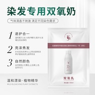 Hot Sale Hydrogen Peroxide 9 Degree Home Name Grandma Branch Hydrogen Peroxide Low Strength 120ml 12