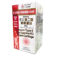 {Life Pharmaceutical} Watanabe Type 2 Collagen Fine Grain Collagen Supplement (100g/Can)