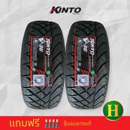 285/45R18 KINTO V36 ยางใหม่ปี2024🎏ราคา2เส้น✅ แถมจุ๊บลมยางแท้👍มีรับประกันนาน2ปีหรือ50000กม✅❤️