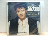 【暐欣-懷舊12吋老唱片】~＊《徐乃麟 小薇、斷了線的風箏》歌林唱片 / 電台片、片況佳、封套受潮破皮