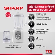 SHARP เครื่องปั่นอเนกประสงค์ชาร์ป EM-M801 BOOST UP