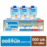 Thailand Import Lactosoy Soy Milk UHT Original 500ml 12 box