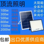 lampu solar outdoor waterproof lampu solar solar light outdoor lighting Solar Light Outdoor Garden L