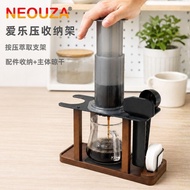 [Aeropress Dedicated] Coffee Storage Rack Aeropress Storage Rack Coffee Rack Extraction Base Drying 