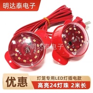New lantern wick LED Lamp plug-in 24 Lamp b New Year lantern wick LED Lamp plug-in Style 24 Lamp Bea