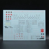 HiRM God Gundam decal 高解析度神高達水貼