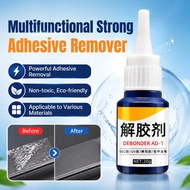[Powerful Adhesive Remover] Multi-functional Powerful Adhesive Remover / Cured Adhesive Solvent / St