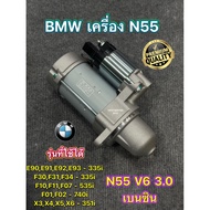 Starter BMW E90 E91 E92 E93 F10 F30 F01 F02 F25 F26 335i And 351i N55 V6 3.0 Engine Denso