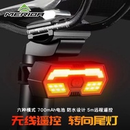 Merida Bicycle Remote Control Turn SignalUSBRechargeable Mountain Bike Night Riding Taillight Intelligent Warning Horn L