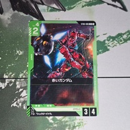 ST06-006 Red Gundam | GUNDAM TCG