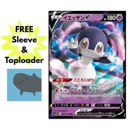 [100% Authentic][s1h] Indeedee V #25 - RR - Pokemon Card Japanese [CHEAPEST]