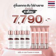 คู่จิ้น Jolasma Lifting และ กันแดด Aqua Probiotic