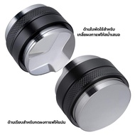 พร้อมส่ง!! Macaron Tamper 58mm. แทมเปอร์มาการอง ที่เกลี่ยกาแฟ ที่กดกาแฟ