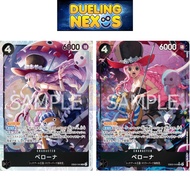 One Piece Card Game TCG - EB03-045 Perona | SR | ALTERNARTE ART SR | ONE PIECE Heroines Edition【EB-0