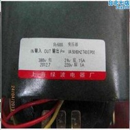 定做礦用變壓器 R型變壓器 R600 380V轉24V/15A 220V/1A 變壓器