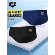 Arena arena arena Men's Briefs Swimming Trunks Men's Professional Racing Swimwear Anti-Embarrassing 