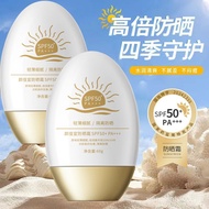 Refreshing power spf50+Protective sunscreen, high SPF sunscreen, facial isolation, affordable, in st