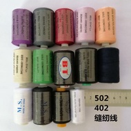 Polyester 502 Sewing Thread Clothing Hand Sewing Sewing Sewing Thread Household Commonly Used Sewing Machine 402 Thread Black and White Small Spool