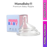 𝑴𝒂𝒎𝒂𝑩𝒂𝒃𝒚 Replacement Puting susu Hegen Teat Puting Hagen nipple Hegen teat Puting susu mamababy