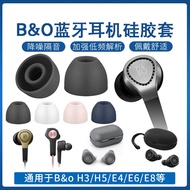 Suitable For B & O Earphone Case H3 H5 E4 E6 E8 EQ Accessories 2.0 Silicone Earbud 3.0pcs BO Ear Cap