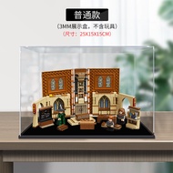 Acrylic Display Box for Lego Hogwarts Moment Transfiguration Class 76382 Figurine Dustproof Transpar