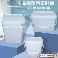 【熱賣】20升可坐人釣魚桶5L長方形手提桶10kg收納盒狗糧桶塑料桶儲水桶【滿350發貨】